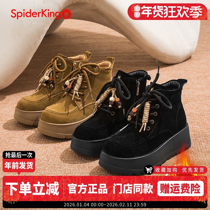 蜘蛛王反绒马丁靴女冬季时尚真皮厚底短靴加绒保暖小个子增高皮靴,女鞋,马丁靴,淘宝优惠券,粉丝福利购,淘宝优惠卷