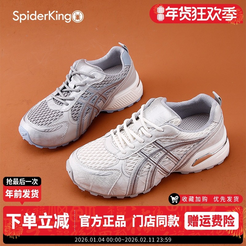 蜘蛛王老爹鞋女2025秋季网面透气运动鞋和户外休闲轻便锻炼旅游鞋,女鞋,老爹鞋,淘宝优惠券,粉丝福利购,淘宝优惠卷
