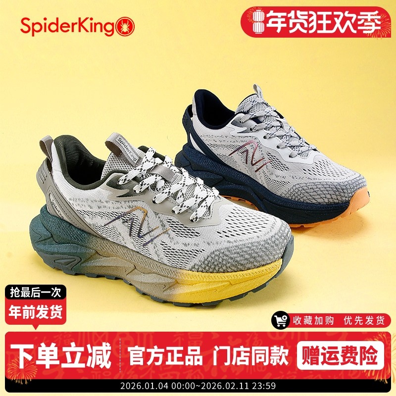 蜘蛛王厚底增高老爹鞋男2025年春秋网面透气运动鞋轻便户外跑步鞋,流行男鞋,老爹鞋,淘宝优惠券,粉丝福利购,淘宝优惠卷