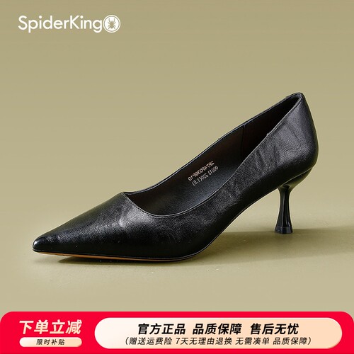 蜘蛛王官方正品授权女高跟鞋