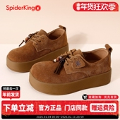 蜘蛛王乐福鞋 英伦风厚底单鞋 2025秋季 反绒磨砂真皮复古休闲勃肯鞋