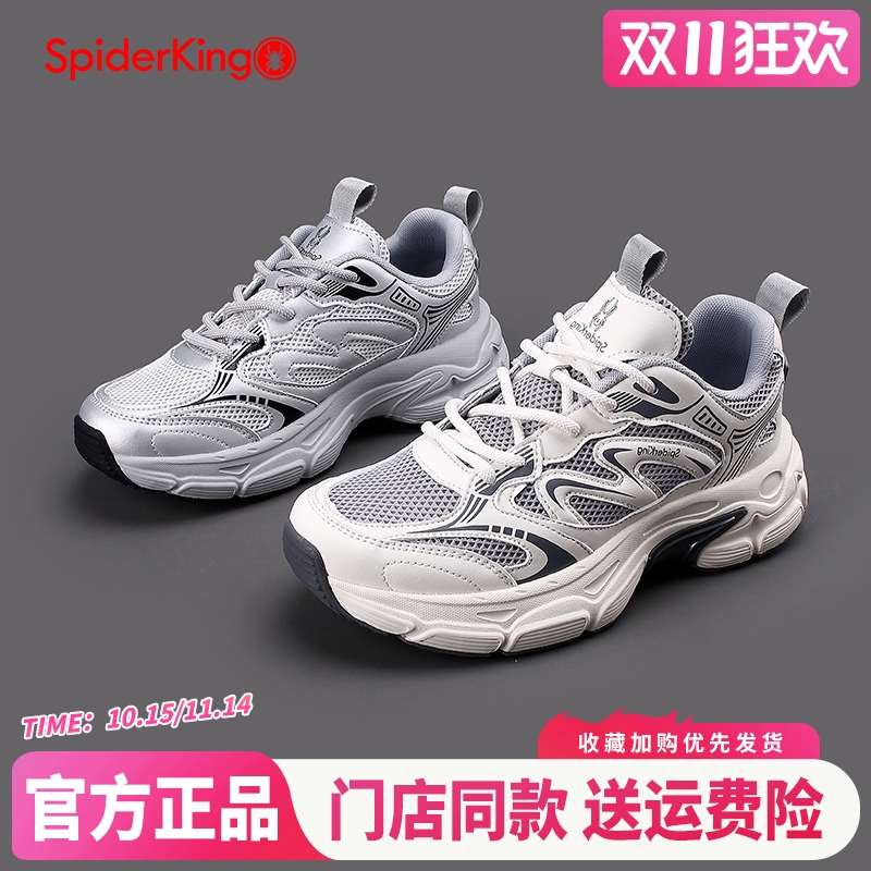 蜘蛛王官方旗舰店正品授权男鞋