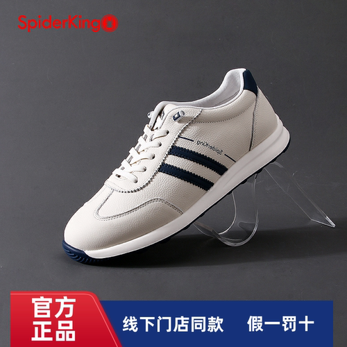 蜘蛛王官方正品授权男士德训鞋