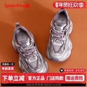 厚底增高休闲运动鞋 蜘蛛王重工老爹鞋 女2025秋季 百搭透气网面6cm