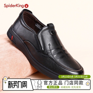 特大码 36男鞋 46商务特小码 蜘蛛王头层牛皮舒适软底休闲皮鞋