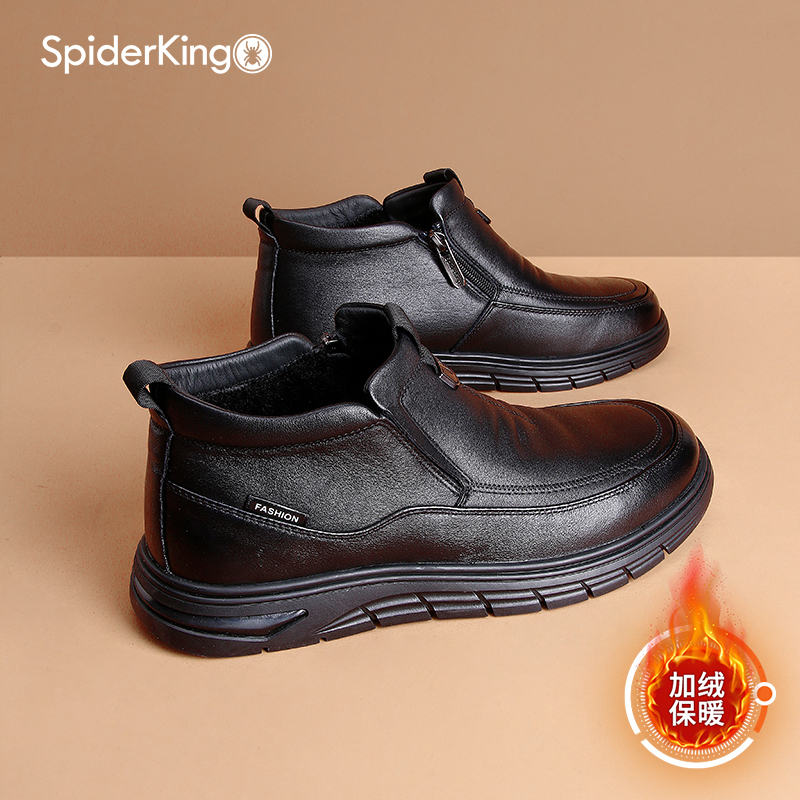 蜘蛛王官方正品授权男高帮皮鞋