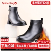 蜘蛛王羊皮加绒时装 靴女2024冬季 中年妈妈保暖真皮棉靴粗跟马丁靴