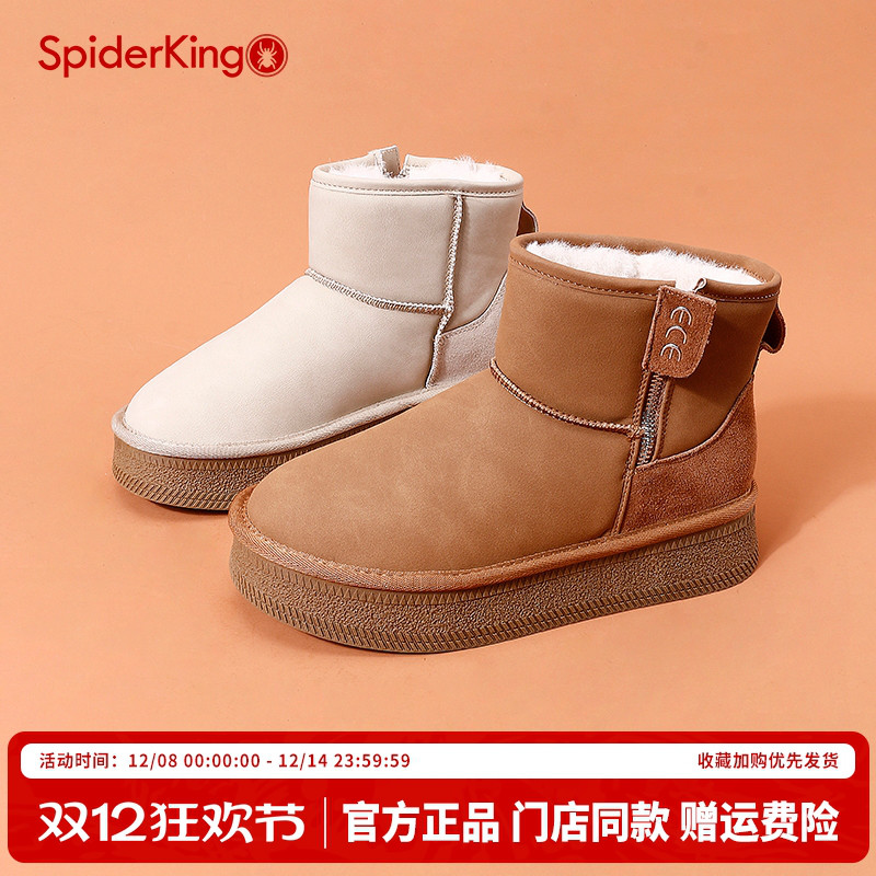 蜘蛛王官方旗舰店正品授女鞋