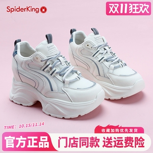 软底超轻 厚底内增高休闲运动鞋 蜘蛛王网面透气老爹鞋 女2025年春季