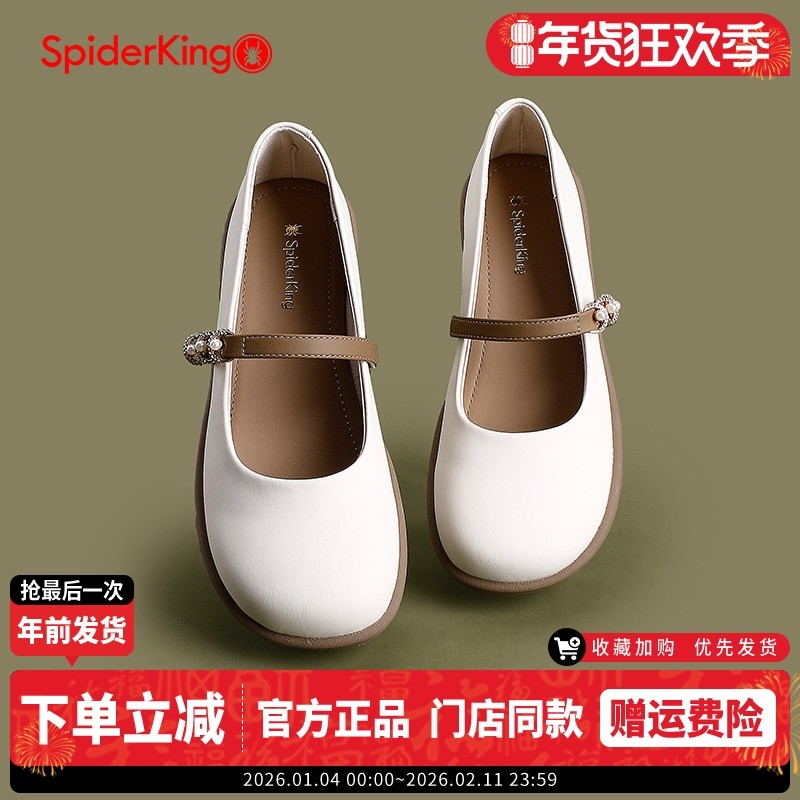 蜘蛛王女鞋2025春款玛丽珍鞋女舒适软底小皮鞋一字平底单鞋仙女风,女鞋,玛丽珍鞋,淘宝优惠券,粉丝福利购,淘宝优惠卷
