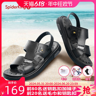 海边度假户外凉鞋 蜘蛛王沙滩鞋 夏季 男士 开车两穿轻便软底休闲拖鞋