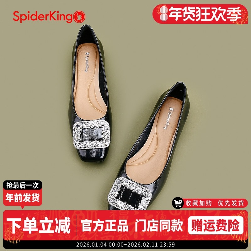 蜘蛛王女鞋2025春季低跟设计感小众软底软皮水钻方扣单鞋真皮方头,女鞋,浅口单鞋,淘宝优惠券,粉丝福利购,淘宝优惠卷