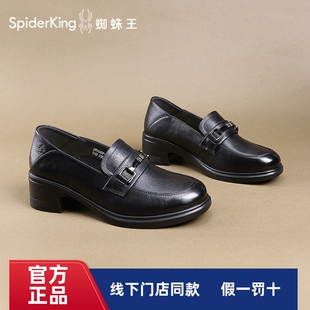 蜘蛛王真皮乐福鞋女2026年春季新款粗跟通勤小皮鞋一脚蹬浅口单鞋