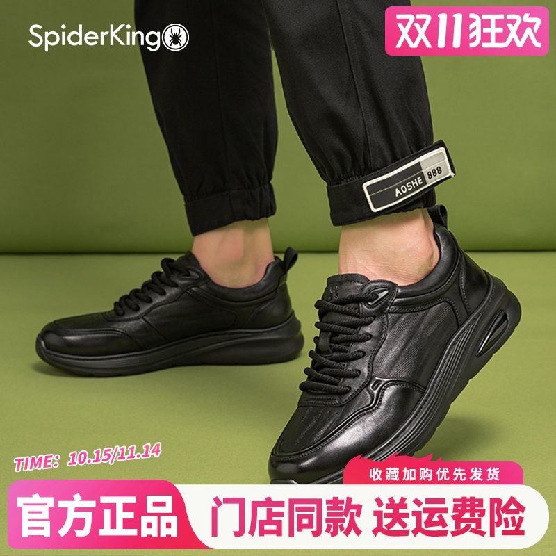 蜘蛛王官方正品授权男休闲皮鞋鞋
