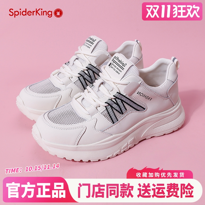官方旗舰店正品休闲增高老爹鞋女