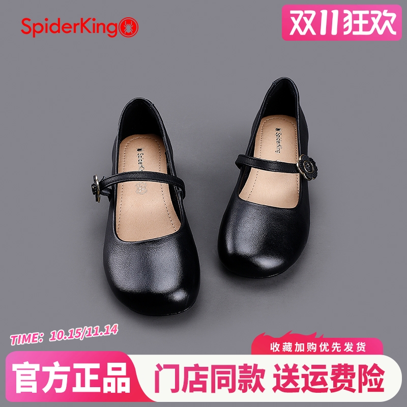 蜘蛛王官方旗舰店正品授权女鞋