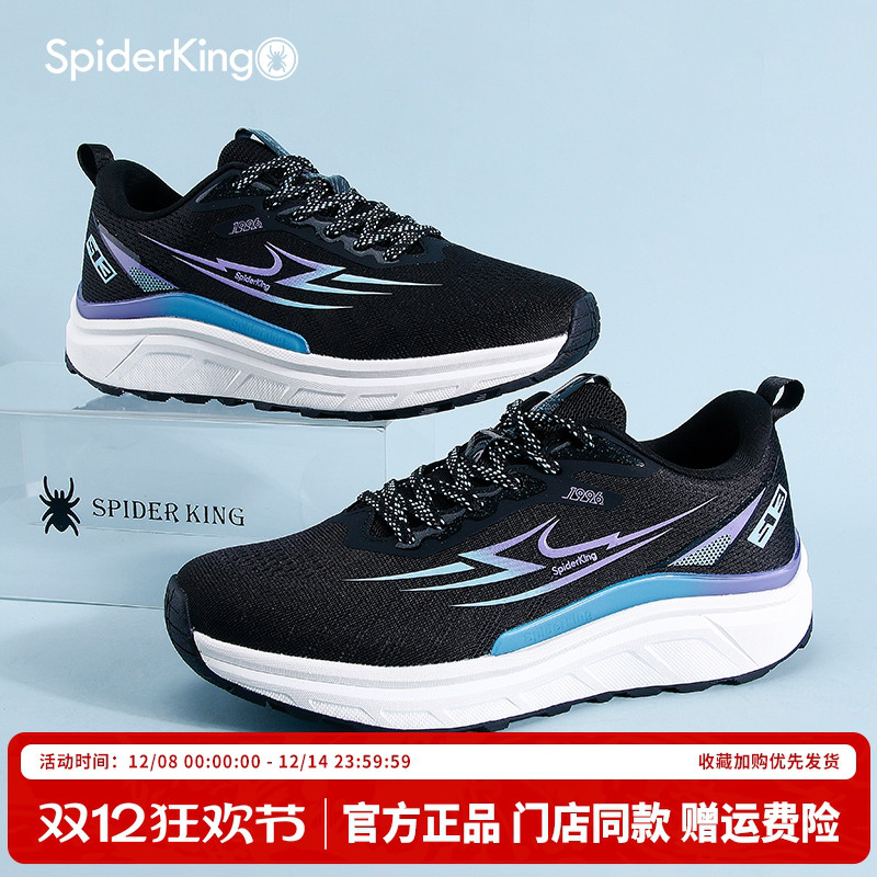 蜘蛛王官方正品授权男生运动鞋