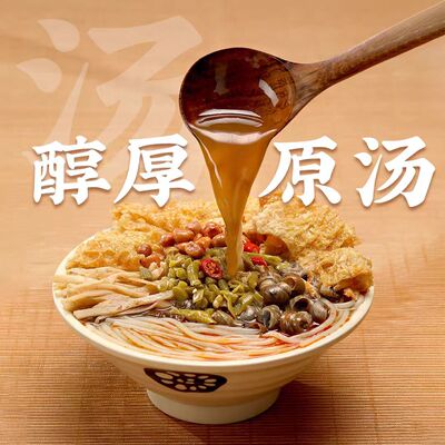 味里河山手工现做螺蛳粉330g*3袋