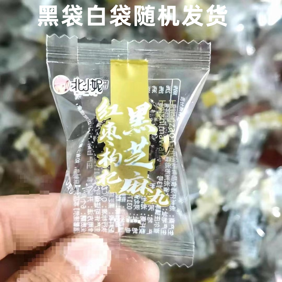 北小妮黑芝麻丸红枣枸杞黑芝麻丸红枣核桃糕官方正品旗舰店低糖-封面