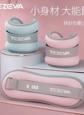 瑜伽沙袋成人负重健身沙包跳舞练功跑步绑腿绑手负重训练装备沙袋