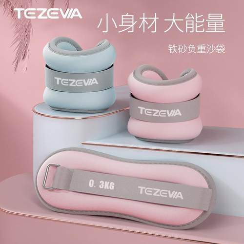 瑜伽沙袋成人负重健身沙包跳舞练功跑步绑腿绑手负重训练装备沙袋