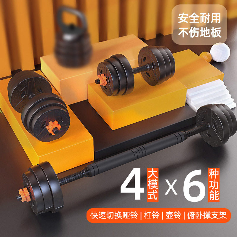 哑铃壶铃俯卧撑健身家用套装