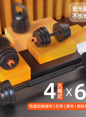 哑铃男士健身房把手多功能可调节俯卧撑包胶套装卧推运动家用组合