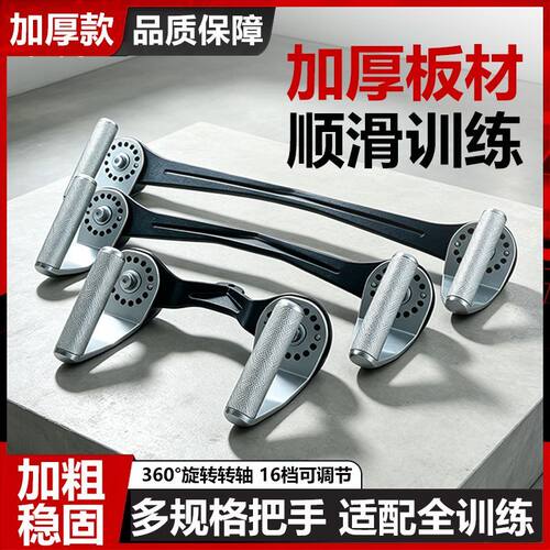360°旋转万向拉背把手力量健身