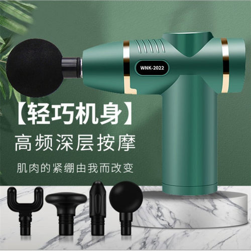 筋膜枪迷你按摩器智能运动肌肉家用男士健身震动高频深层专业肩颈