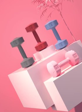 哑铃女士瑜伽健身家用器材儿童运动公斤可调节练臂肌单只智能环保