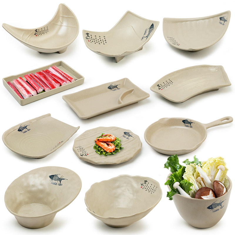 密胺不规则创意烤肉火锅碟子餐具