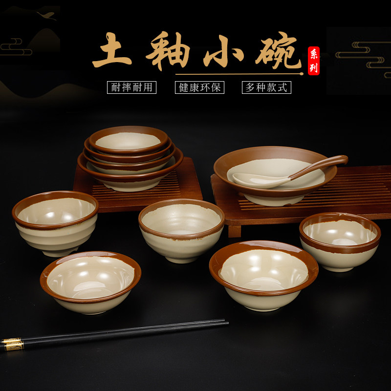 密胺复古风餐具凉皮米饭碗