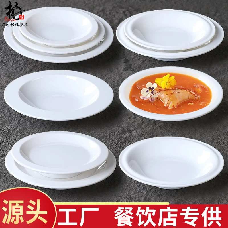 A8加厚密胺饭店装菜高脚盘子酒店鱼盘专用创意冷菜盘热菜盘耐高温