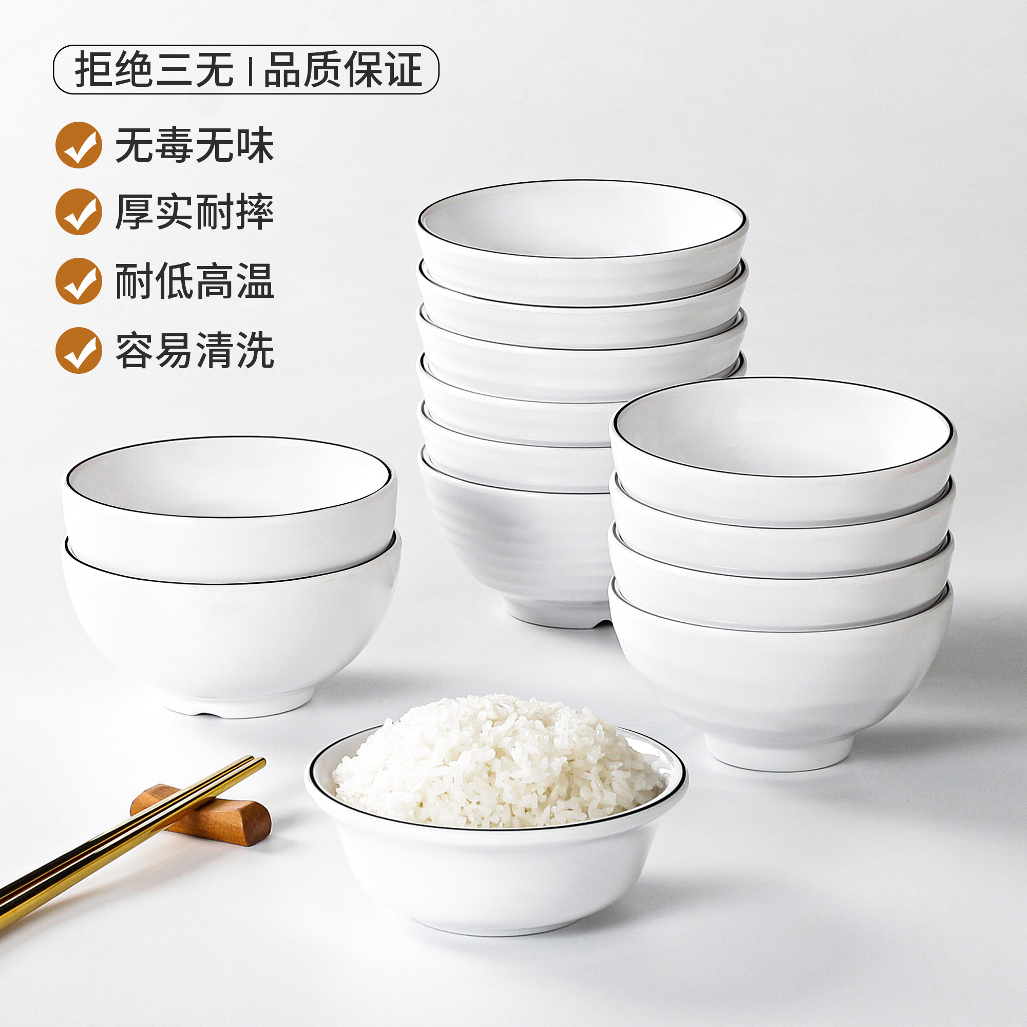 耐摔密胺材质量大价优