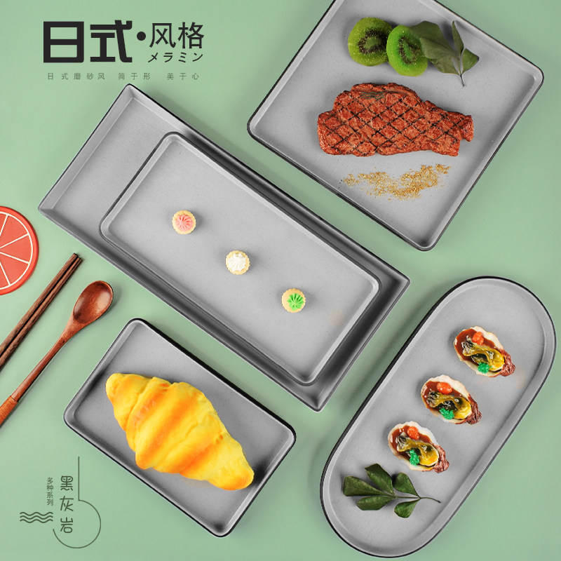 密胺日式磨砂烧烤店塑料商用平盘