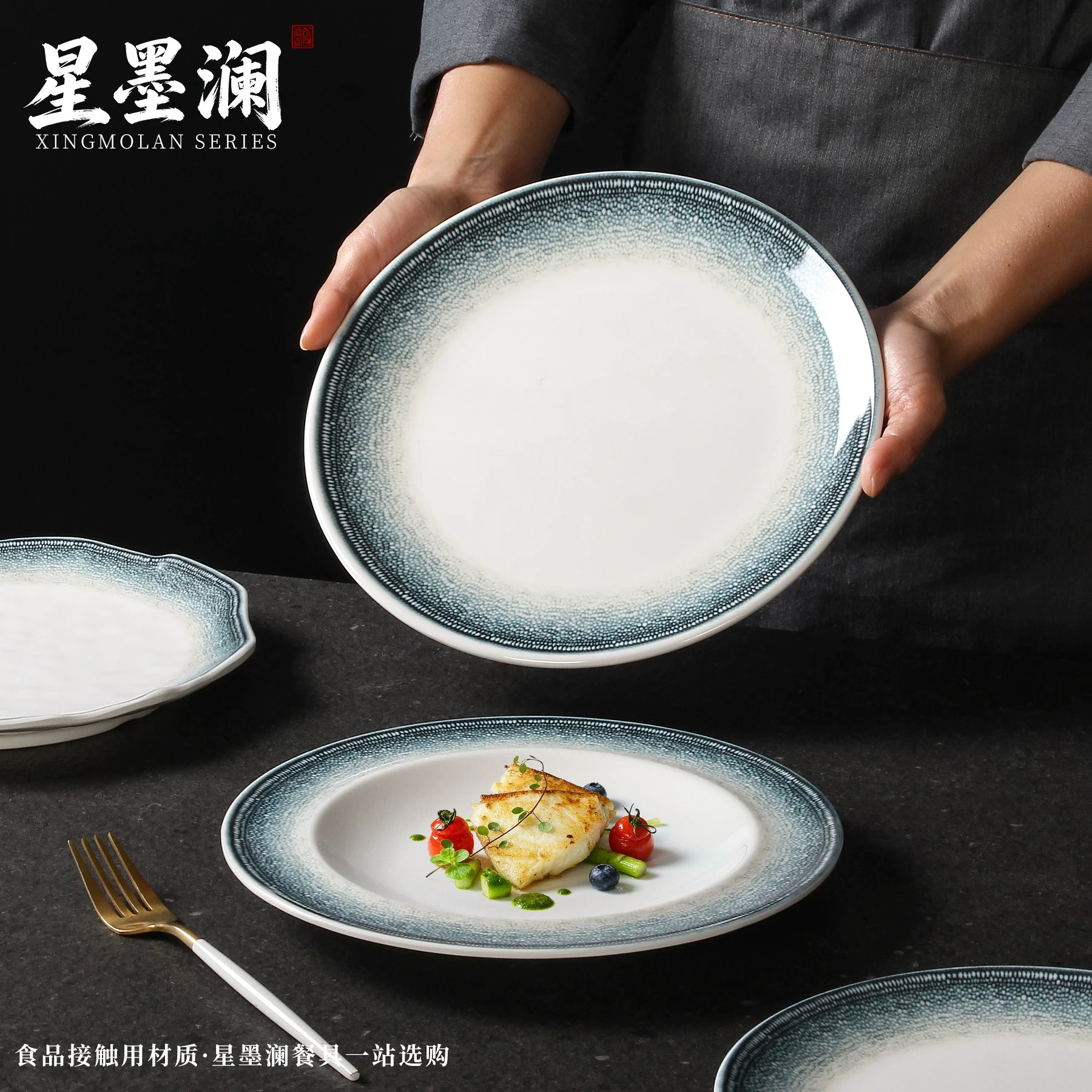 A8材质密胺餐具盘子餐厅饭店冷菜凉菜炒菜盘西式餐盘牛排意面摆盘