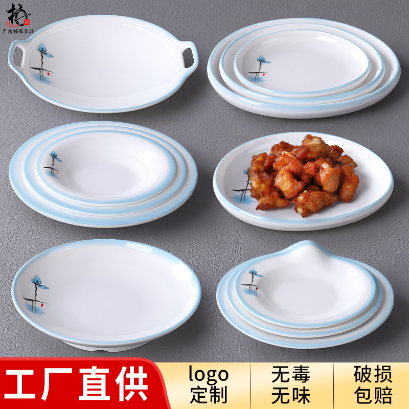耐摔密胺材质量大可优惠（厂价）
