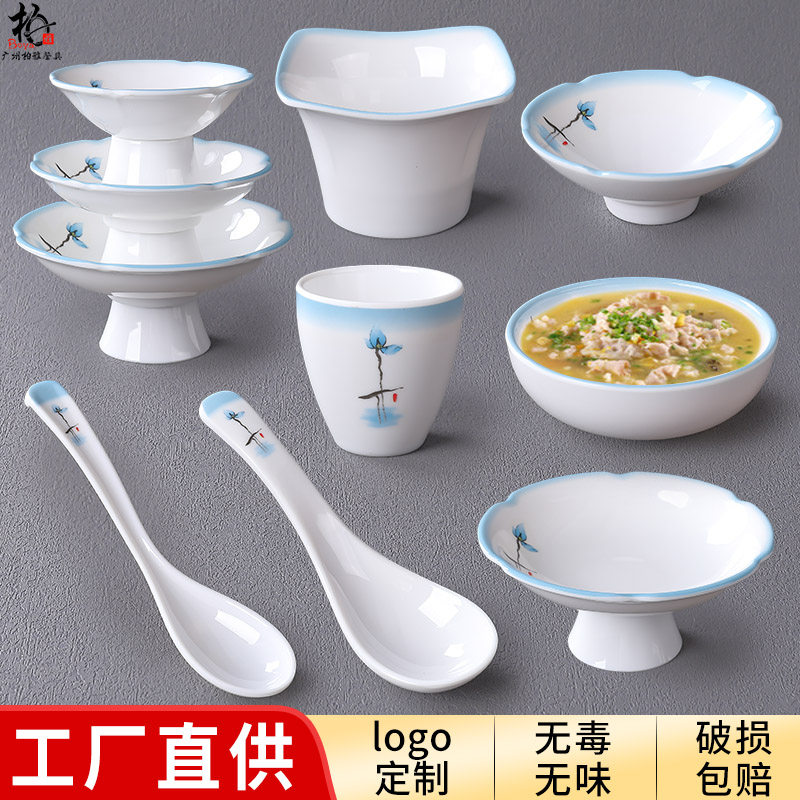 密胺耐摔材质酒店饭店平盘