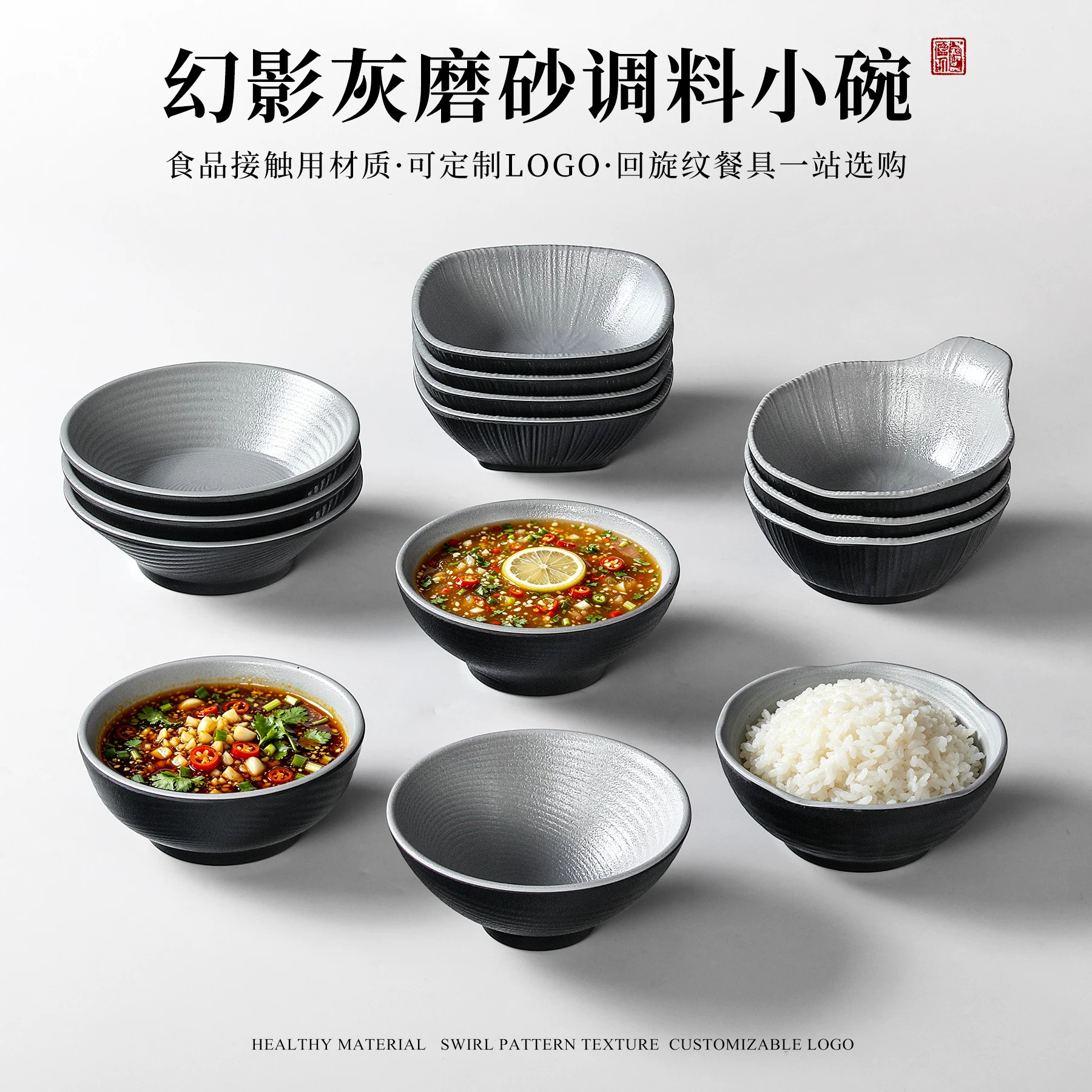 A8仿瓷密胺餐具小碗创意餐厅饭店小汤碗火锅店蘸酱调味调料碗商用
