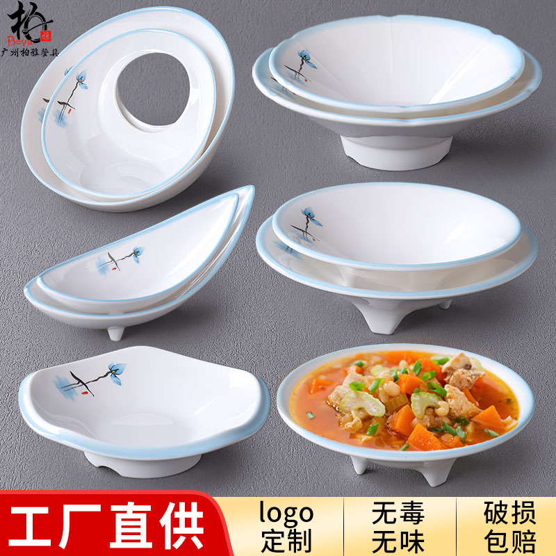密胺国风盘可定做logo量大可优惠