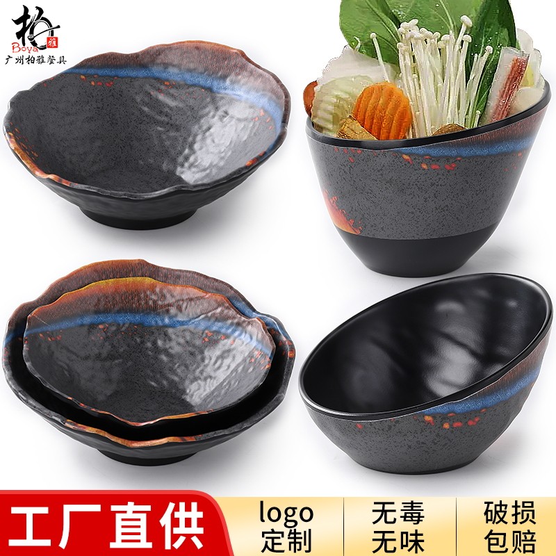 密胺火锅店餐具配菜蔬菜碗