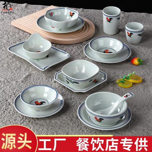 密胺仿古怀旧公鸡火锅餐具摆台四件套装碗筷勺子茶杯骨碟商用