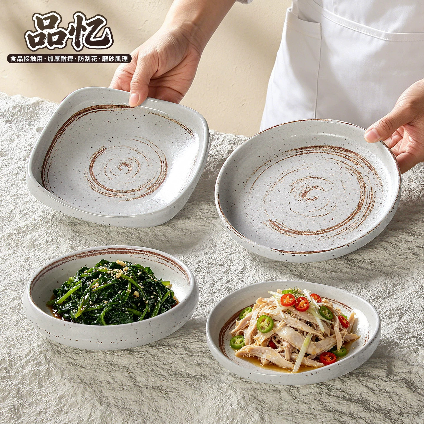 A8仿瓷密胺餐具盘子创意冷菜凉菜炒菜摆盘餐厅酒店加厚牛排意面盘