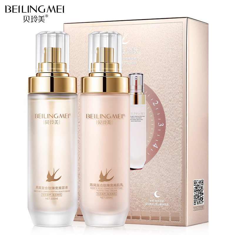 燕窝复合肽晶致抗初老水乳两件套