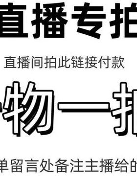小橘的花花世界清场处理