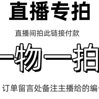 小橘的花花世界清场处理
