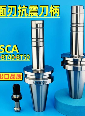 加工中心三面刃锯片刀柄SCA侧卧槽铣刀杆BT40BT50-SCA22273240