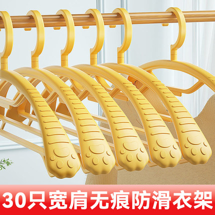 衣架宽肩无痕家用挂衣晒衣服收纳衣撑防滑防肩角不起包晾衣服架子