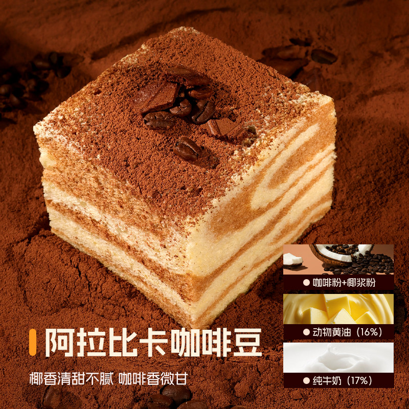 动物黄油手撕面包无边厚切吐司早餐0添加防腐剂超好吃的点心零食