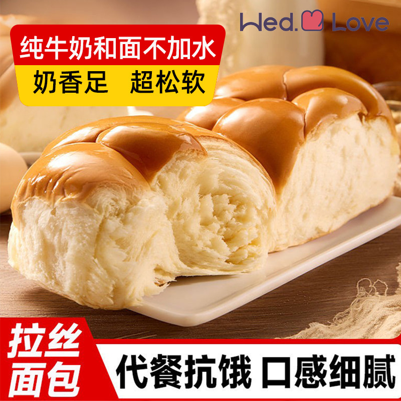 奶香拉丝手撕老面包100g袋装